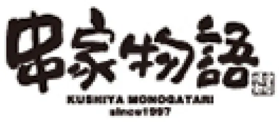 串家物語 パークプレイス大分店