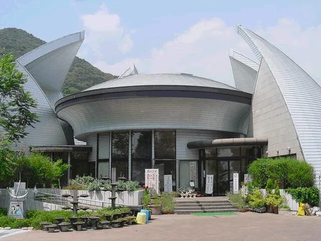 金立公園