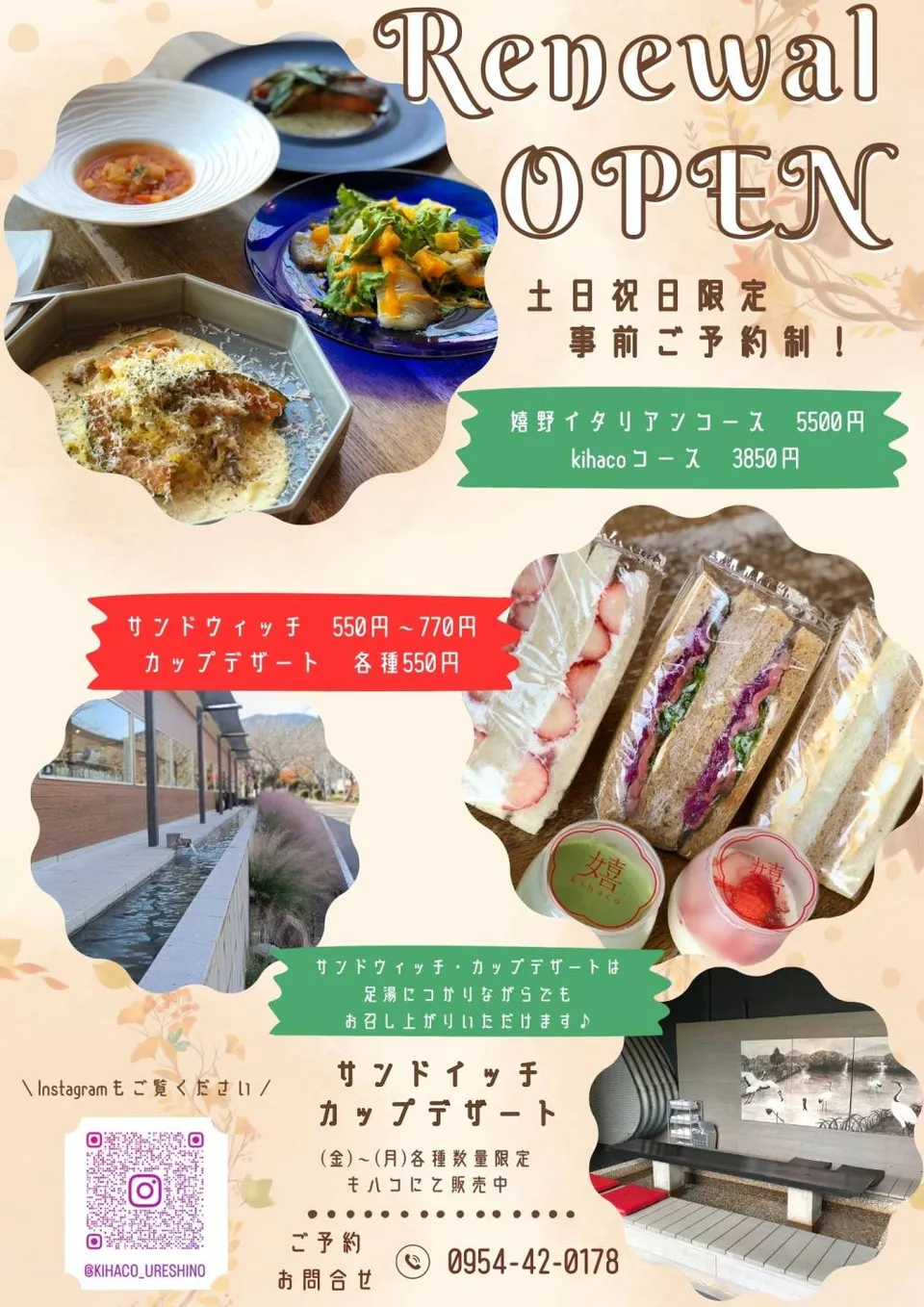 RestaurantCafe&Shop kihaco