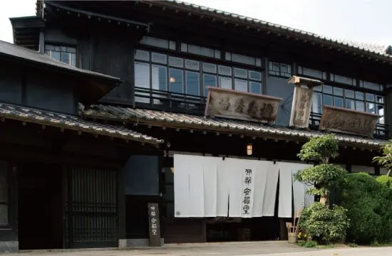 伊都安蔵里（Café lily）