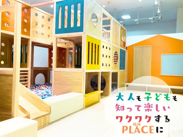 ごえんファミリーパーク