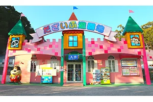 九州国立博物館