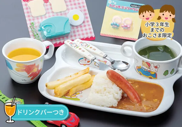 ふぁみり庵はいから亭 指宿店