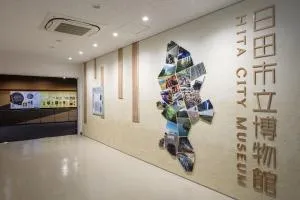 日田市立博物館