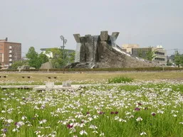 久留米市中央公園