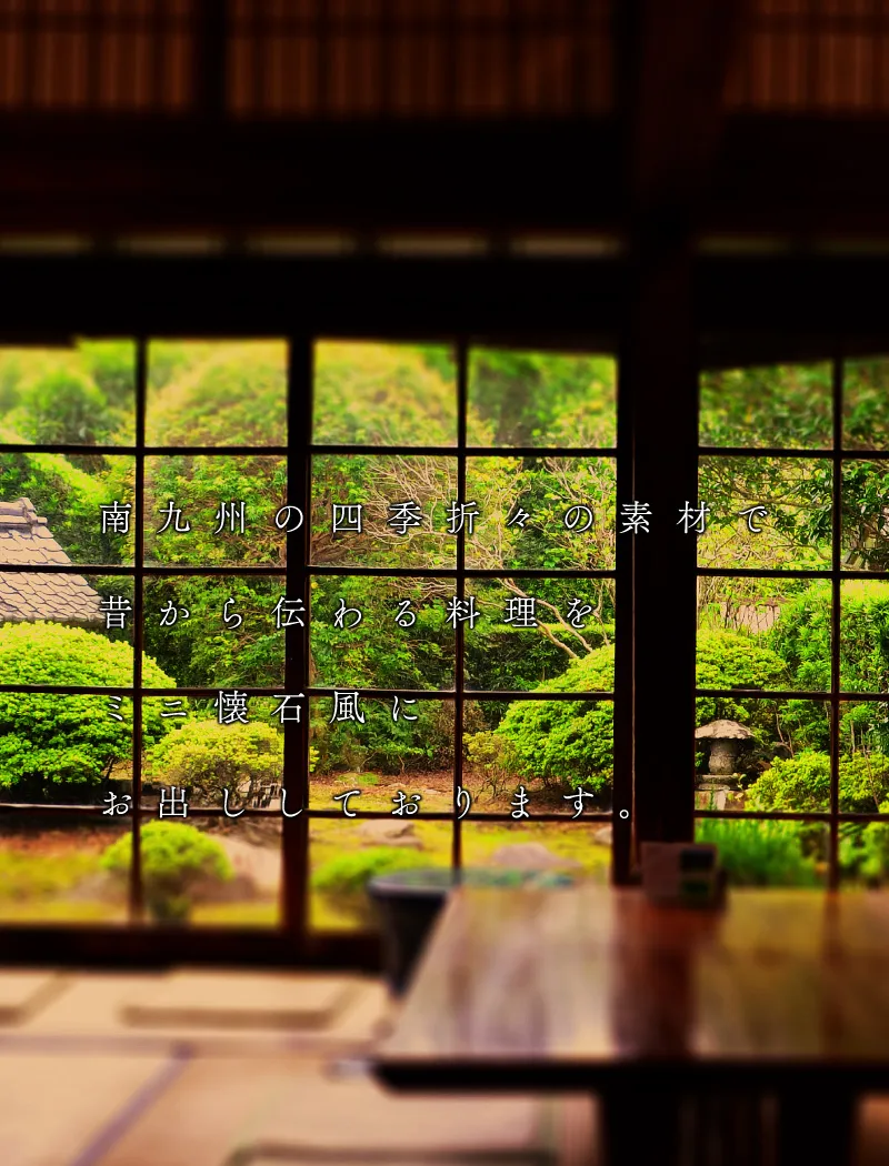 高城庵