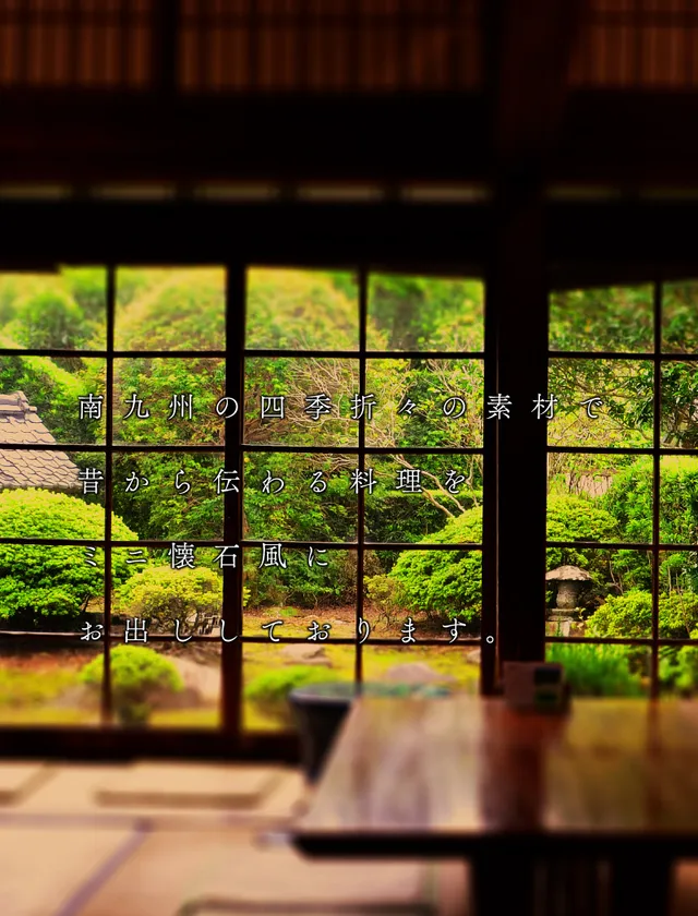 高城庵