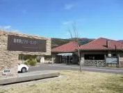 タデ原湿原