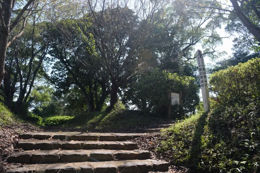 都於郡城跡