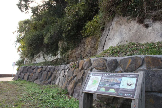 原城跡