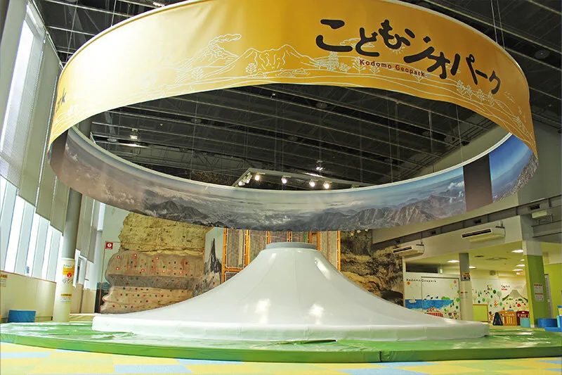 雲仙岳災害記念館 がまだすドーム