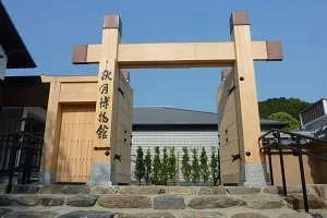 朝倉市秋月博物館