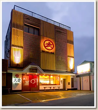大砲ラーメン本店
