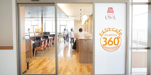 レストランたんなかcafe360°