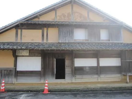 土井家住宅