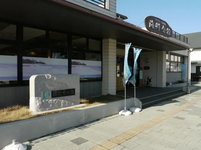 道の駅くにさき