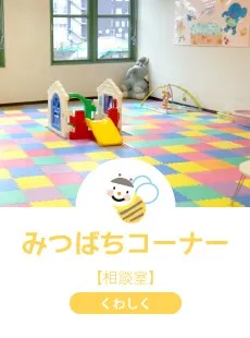 熊本市子ども文化会館