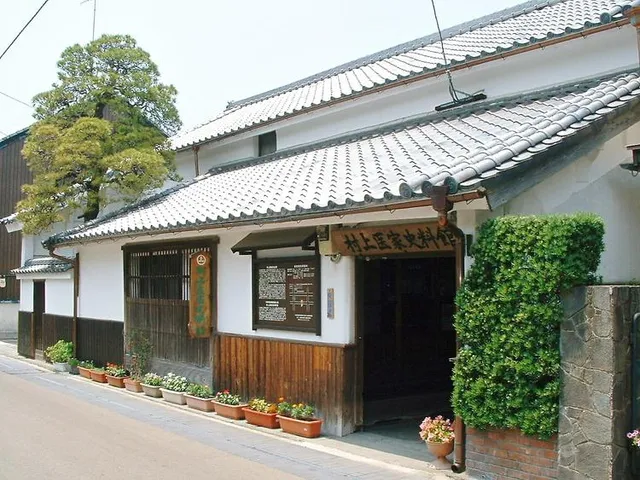 村上医家史料館