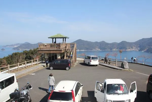四浦展望台