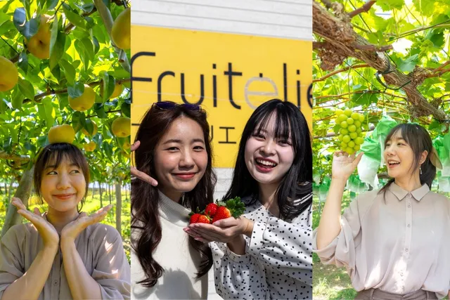 フルトリエ（中村果樹園）