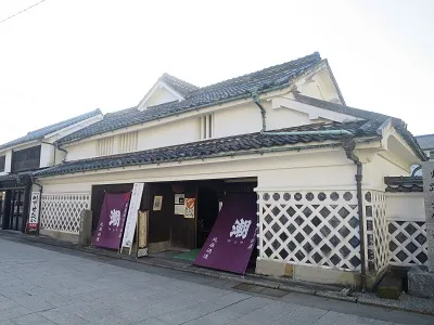 北原白秋生家・記念館