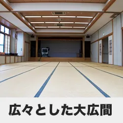 上峰町おたっしゃ館