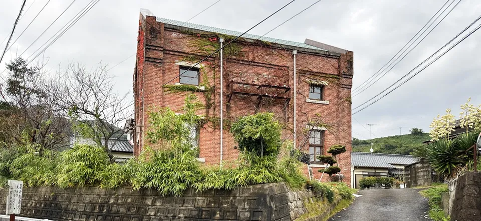 杵島炭鉱変電所跡（大町煉瓦館）