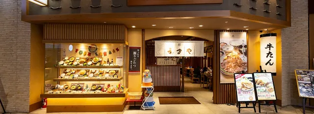 うまや イオンモール筑紫野店