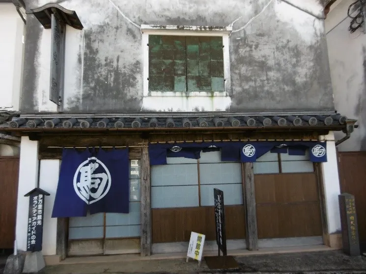 伊万里市陶器商家資料館