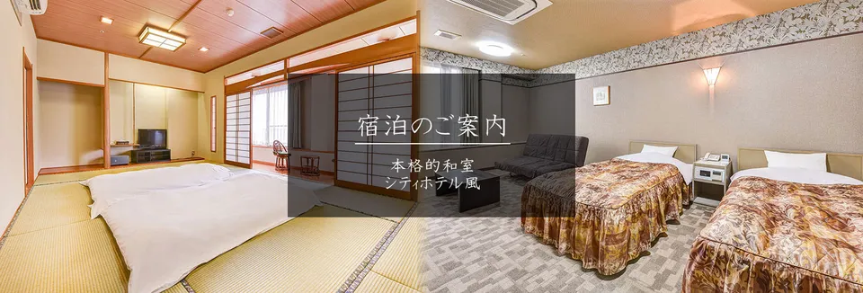 佐賀大和温泉ホテルアマンディ