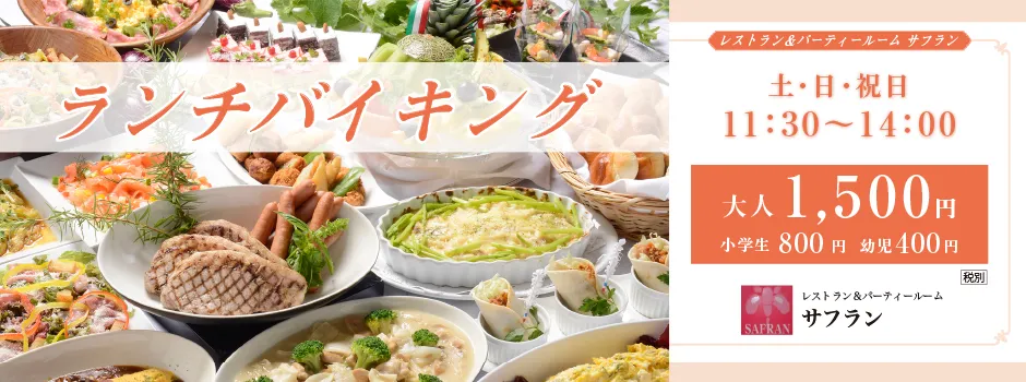 ホテルビアントス