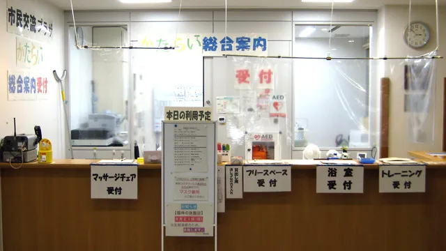 市民交流プラザ「かたらい」