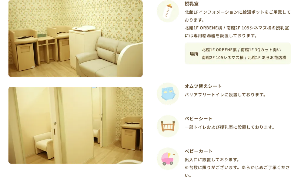 モラージュ佐賀