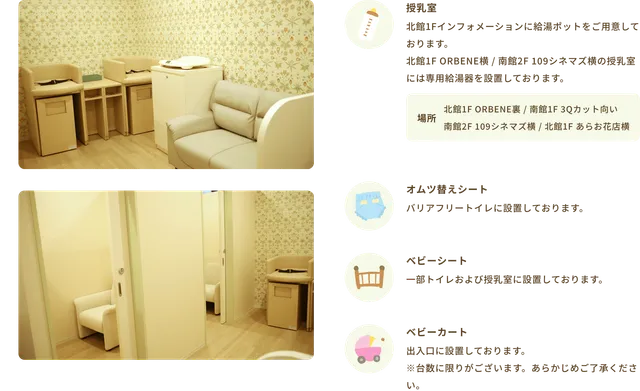 モラージュ佐賀
