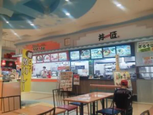 シエスタ丼匠 イオンモール佐賀大和店