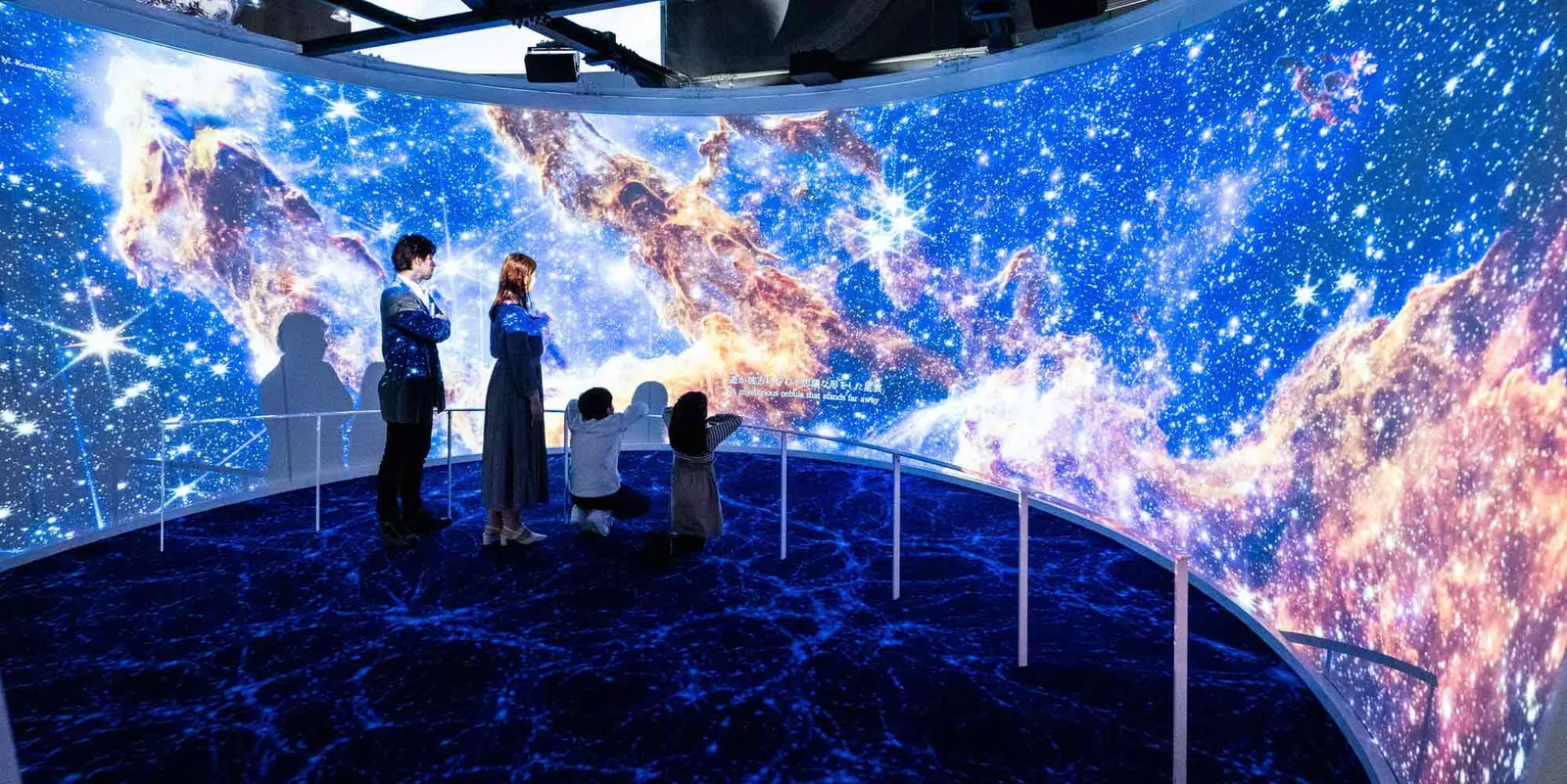 佐賀県立宇宙科学館 ゆめぎんが