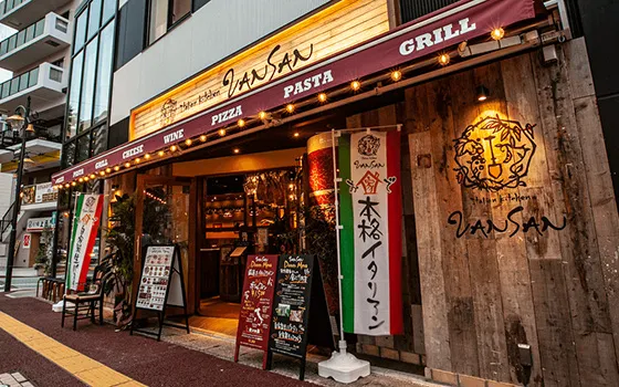 Italian Kitchen VANSAN 福岡香椎店