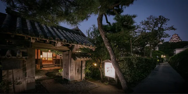 水野旅館