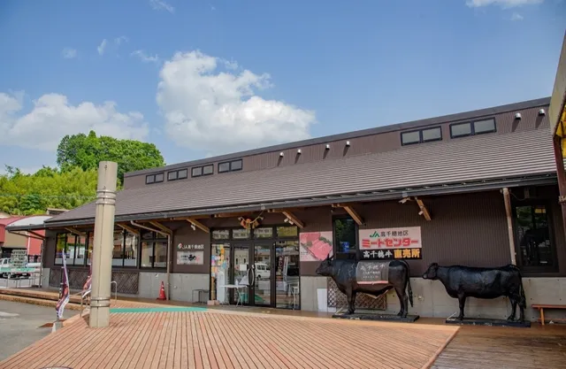 高千穂牛レストラン 和
