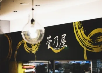 菅乃屋 熊本駅店