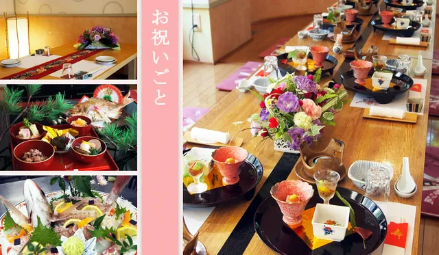 和食屋 杏
