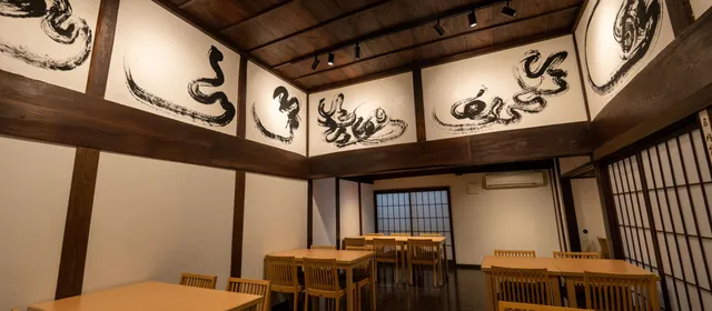 日田まぶし千屋