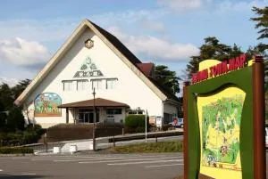 家族旅行村「安心院」
