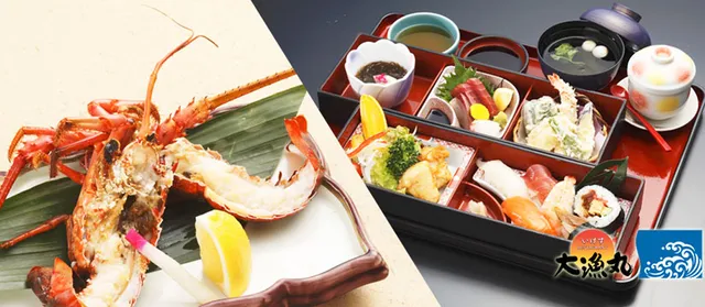 いけすレストラン 大漁丸