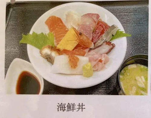 レストラン嘉宴(道の駅くにみ)