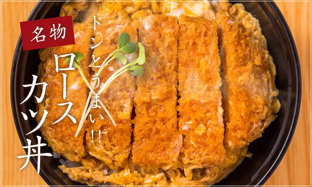 うちだ屋 江北店