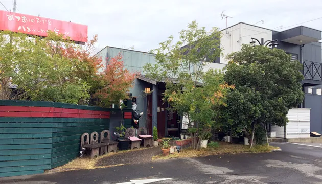ぎゅう丸茶寮 諫早店