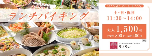 ホテルビアントス