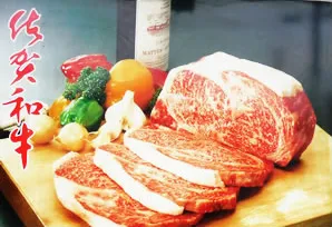 牧場直営 肉の森山