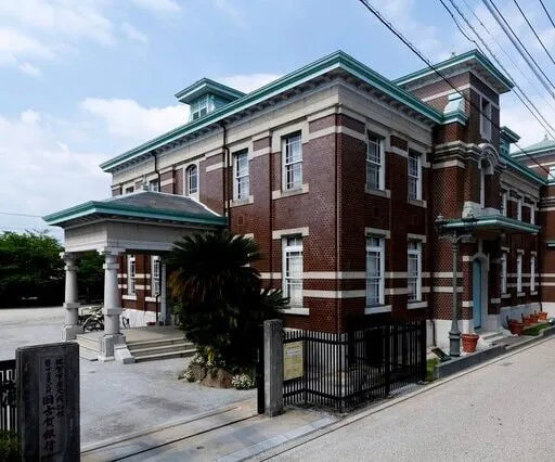 佐賀市歴史民俗館